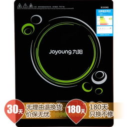 九阳C21-SH007超薄触控电磁炉灶 品质厨艺的双重升华，触控未来在指尖